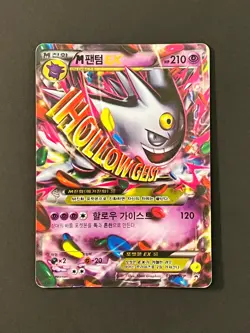 Pokemon TCG Shiny Gengar 017/XY-P Promo Holo Full Art Korean #AA80-04 - Image 3