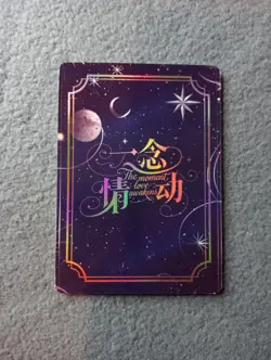 UTA one piece QR23 the moment love awakens Goddess Story WAIFU ANIME CARD - Image 2