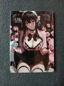 UR34 YOR FORGER WHEN THE PEACH RIPENS Goddess Story WAIFU ANIME CARD - Image 1