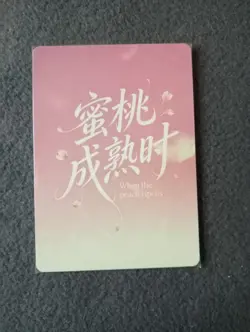 UR34 YOR FORGER WHEN THE PEACH RIPENS Goddess Story WAIFU ANIME CARD - Image 2
