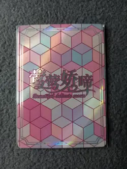 SW13 NEZUKO BEAUTIFUL DELICATE MOAN Goddess Story WAIFU ANIME CARD - Image 2