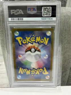 Chansey 113/101 AR Mask of Change SV6 Japanese Pokemon Card PSA 10 Gem Mint - Image 2
