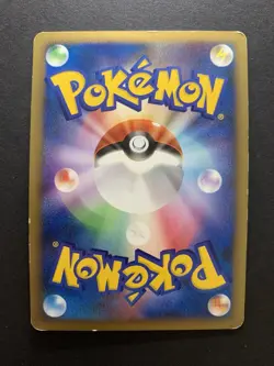 Scizor 048/080 Holo L2 2010 Reviving Legends Japanese Pokemon Card - Image 2