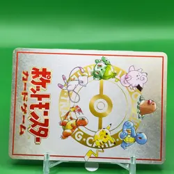 Safari Zone Pokemon Card Game Japanese Japan Nintendo Anime F/S - Image 4