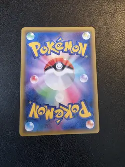 Brock's Grit SR 108/095 SM9 Tag Bolt - Pokemon Card Japanese Sun & Moon NM - Image 2