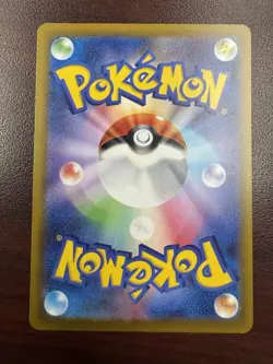 Mega Eelektross ex 225/193 MEGA Dream ex LP Japanese Pokemon Card TCG - Image 2