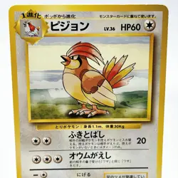 Pokemon Card - pigeon No.017 Pocket Monster TCG Vintage Retro Japanese F/S - Image 2