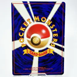 Pokemon Card - pigeon No.017 Pocket Monster TCG Vintage Retro Japanese F/S - Image 4