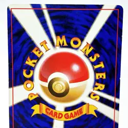 Pokemon Card - pigeon No.017 Pocket Monster TCG Vintage Retro Japanese F/S - Image 5
