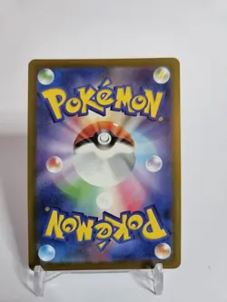 Team Rocket's Mimikyu 205/193 AR Art Rare Pokemon Japanese Mega Dream Ex NM/Mint - Image 2