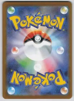 Swanna 107/086 Art Rare SV11W: White Flare Pokemon Japanese Near Mint - Image 2