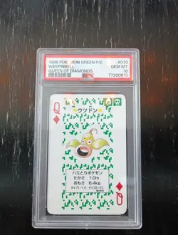 Pokemon!! JPN Weepinbell Queen Of Diamonds!! 1996 Green Deck! PSA 10 💚 - Image 2