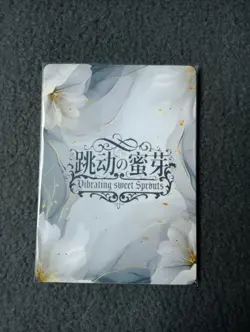 SD20 BOAHANCOCK ONE PIECE VIBRATING SWEET SPROUTS Goddess Story WAIFU ANIME CARD - Image 3