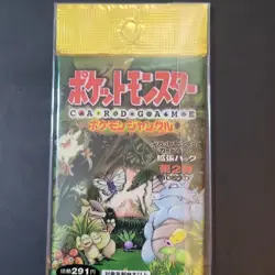 Pokemon TCG Japanese Jungle Sealed Booster Pack 10 Cards 1 Pack Nintendo - Image 1