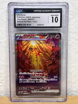 CGC 10 Chi-yu EX 092/071 Special Art Rare Holo Pokemon Japanese Gem Mint - Image 1