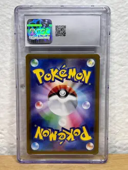 CGC 10 Chi-yu EX 092/071 Special Art Rare Holo Pokemon Japanese Gem Mint - Image 2