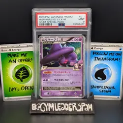 PSA 9 Mismagius GL LV. X #11 Holo Japanese Promo Pokemon Card - Image 1