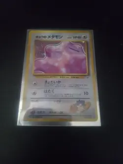 Koga's Ditto Gum Pokemon Card Holo Japanese N/M - Image 1