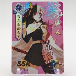 Kanao Tsuyuri SSR 015 Soul Card Demon Slayer Kimetsu no Yaiba Anime Card Waifu - Image 1