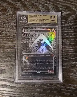 COMMANDER SLAB Elesh Norn Mother Machines OIL SLICK 9.5 (as 10) GEM MINT POP1🔥 - Image 1