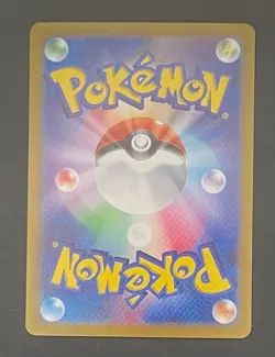 Pokemon Card Eevee EX 126/187 Terastal Festival ex - Near Mint Japanese - Image 2
