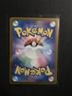 Pokemon Japanese IN STOCK Scarlet & Violet Bulbasaur SV2a-166/165 AR Alt Art NM - Image 2