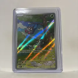 Tangela 178/165 Illustration Rare Pokemon Sv: Scarlet & Violet 151 Holo - Image 2