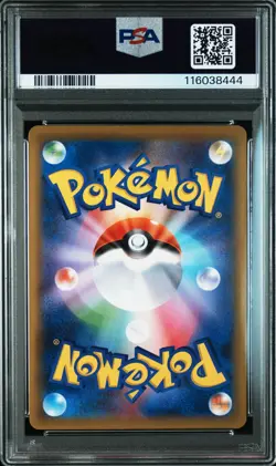 Togepi & Cleffa & Igglybuff Gx Hyper 218/173 Pokemon Japanese PSA 10 - Image 2