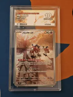 Mr. Mime 179/165 | SR | S&V 151 | Pokemon TCG | Grade 10 Perfect Subs | Japanese - Image 1