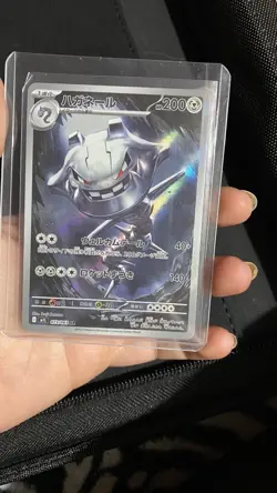 Set 5 Ar Set Mega Brave Jap Near Mint Piu Top Loader Pokemon Card - Image 4