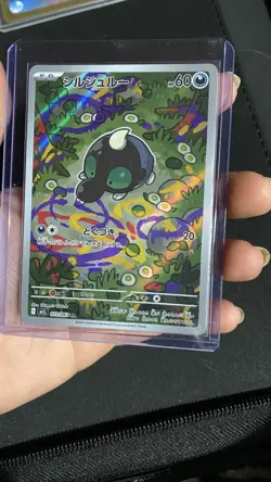 Set 5 Ar Set Mega Brave Jap Near Mint Piu Top Loader Pokemon Card - Image 5