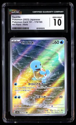 CGC 10 Gem Mint Squirtle 170/165 Pokemon Card 151 AR 2023 Japanese Graded Card - Image 1