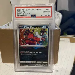 PSA 10 Gem Mint Yveltal 117/190 Amazing Rare Shiny Star V Japanese Pokemon Card - Image 1
