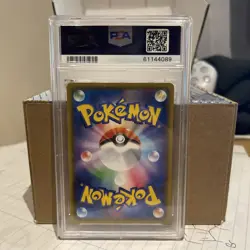 PSA 10 Gem Mint Yveltal 117/190 Amazing Rare Shiny Star V Japanese Pokemon Card - Image 2