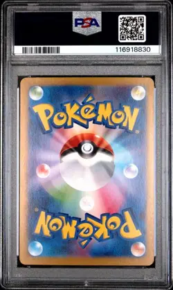 Yanma 064/063 AR Heat Wave Arena SV9a 2025 Pokemon Card Japanese- PSA 10 GEM MNT - Image 2