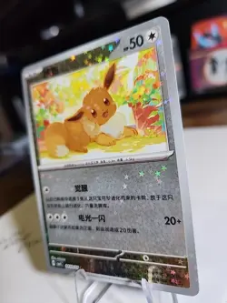 Eevee 0403/07 CBB4C Star Holo Gem Pack Vol 4 Pokemon Chinese TCG - Image 3