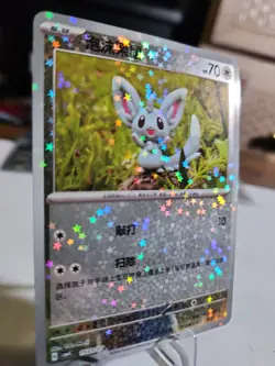 Minccino 1503/07 Pokemon Gem Pack Volume 4 Near Mint - Image 2