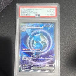 The Pokemon Company PSA 10 Blastoise ex 202/165 Sv2a SAR Holo JP 2023 - Image 1