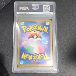 The Pokemon Company PSA 10 Blastoise ex 202/165 Sv2a SAR Holo JP 2023 - Image 2