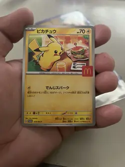Pikachu - 020/M-P 020/M-P M-P Promotional Cards Regular (Japanese) - Image 1