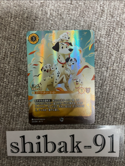 NEW Pongo Determined Father [E] 223/204 JA-9 [Foil] Disney Lorcana FABLED Japan - Image 1