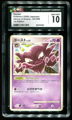 CGC 10 Haunter 1st Edition Advent of Arceus Japanese 2009 Pokemon Card #041 - Image 1