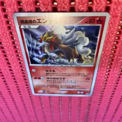Crystal Tower's Entei 10th Promo Japanese Pokemon Card K534 - Image 1