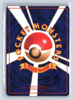 Pokemon Card 1998 Japanese Vending Series 3 Trainer Pokemon Retransfer - Image 2