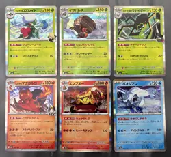 Mega Dream Ex (JP) Bulk Lot | 18 Holo | NM | Pokemon TCG - Image 1