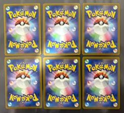 Mega Dream Ex (JP) Bulk Lot | 18 Holo | NM | Pokemon TCG - Image 2