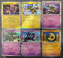 Mega Dream Ex (JP) Bulk Lot | 18 Holo | NM | Pokemon TCG - Image 3