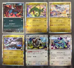 Mega Dream Ex (JP) Bulk Lot | 18 Holo | NM | Pokemon TCG - Image 5