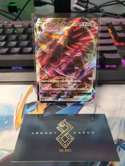 (Japanese) Corviknight VMAX 116/184 RRR - s8b VMAX Climax - Pokemon TCG (NM) - Image 1