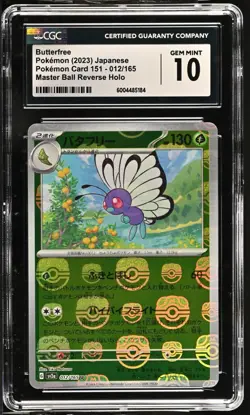 2023 POKEMON JAPANESE 151 BUTTERFREE MASTER BALL 012/165 CGC 10 - Image 1